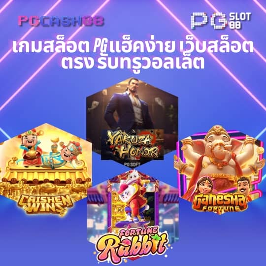 แทงบอลไม่มีขั้นต่ำ